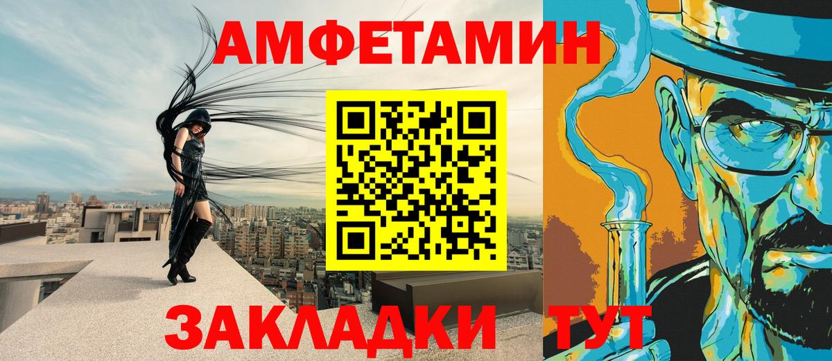 мориарти официальный сайт  АМФ VHQ  Вход с VPN  Ступино  Amphetamine 