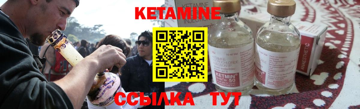 Ступино  Кетамин ketamine  Вход с VPN 