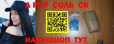 mdpv Лесосибирск