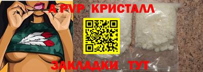 mdpv Лесосибирск