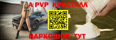 apvp Ливны