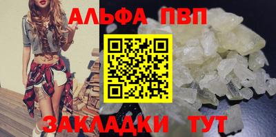 apvp Ливны