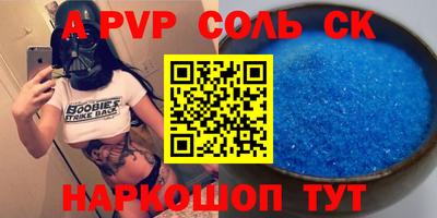 mdpv Лесосибирск