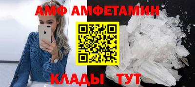 альфа пвп Ликино-Дулёво