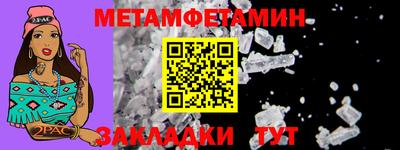 альфа пвп Ликино-Дулёво