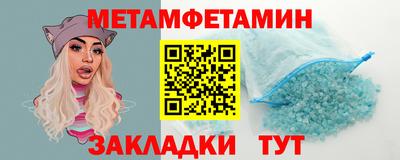 альфа пвп Ликино-Дулёво