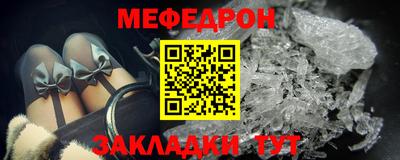 mdpv Лесосибирск