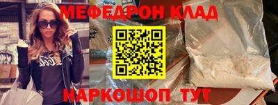 mdpv Лесосибирск