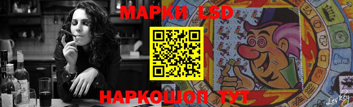 Лсд 25 экстази  LSD-25 экстази кислота  Ступино  Вход с VPN  Лсд 25 экстази кислота 