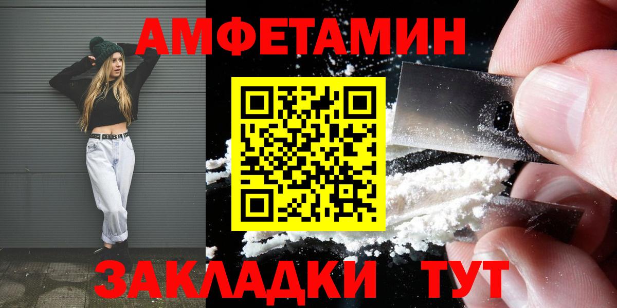 Ступино  Метамфетамин винт  Вход с VPN 