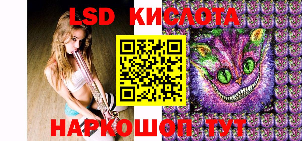 Ступино  Марки 25I-NBOMe  Вход с VPN  Марки 25I-NBOMe 1,5мг 