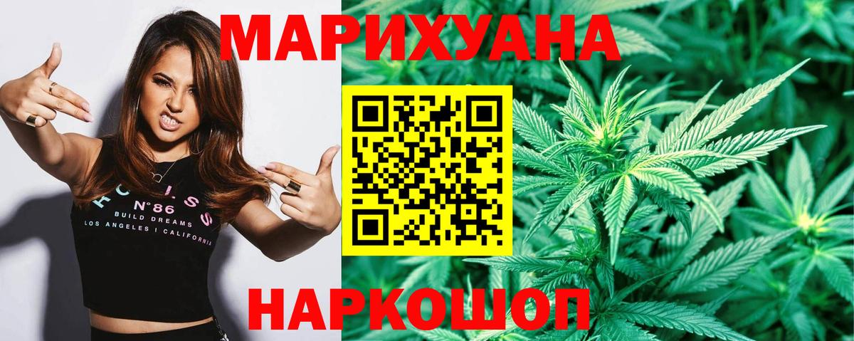 Бошки марихуана тримм  Конопля конопля  Бошки Шишки LSD WEED  Вход с VPN  Марихуана планчик  Ступино 